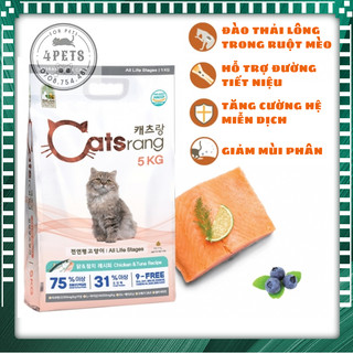 [5kg] Catsrang Thức ăn hạt cho mèo trên 3 tháng tuổi