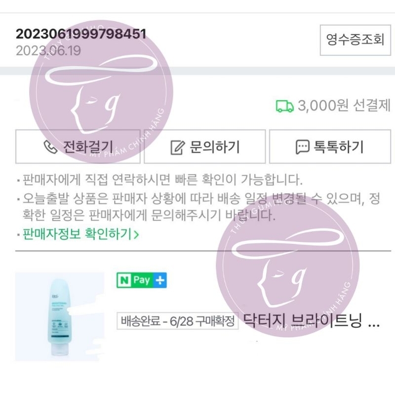 Tẩy da chết dạng gel Dr.G Brightening Peeling Gel cho da nhạy cảm, giúp da luôn mềm mịn và hỗ trợ làm sáng da