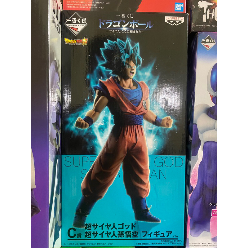 Mô Hình Goku SSJ Blue Ichiban Kuji