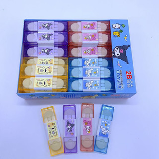 Cục Gôm Tẩy 2 Đầu siêu dễ thương