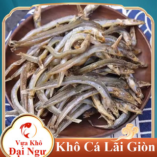  1 kg Khô Cá Lãi Trứng Chiên Giòn Giòn Siêu Ngọt- 250gr 500gr Khô Cá Lãi Trứng Siêu Ngon Giòn-Vựa Khô Đại Ngư 