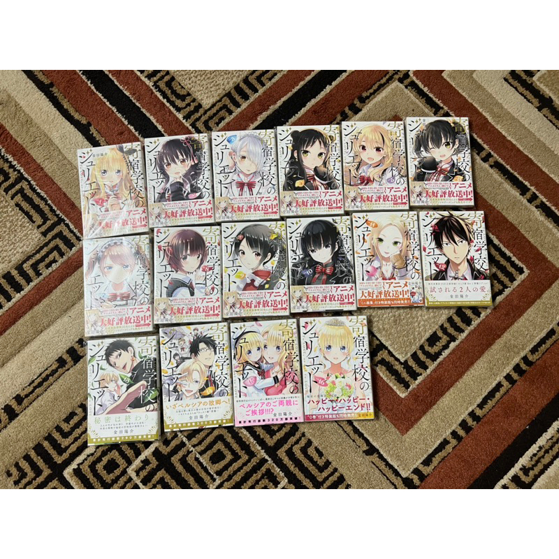 Trọn bố 16 tập Juliet của của trường nội trú - bản Nhật