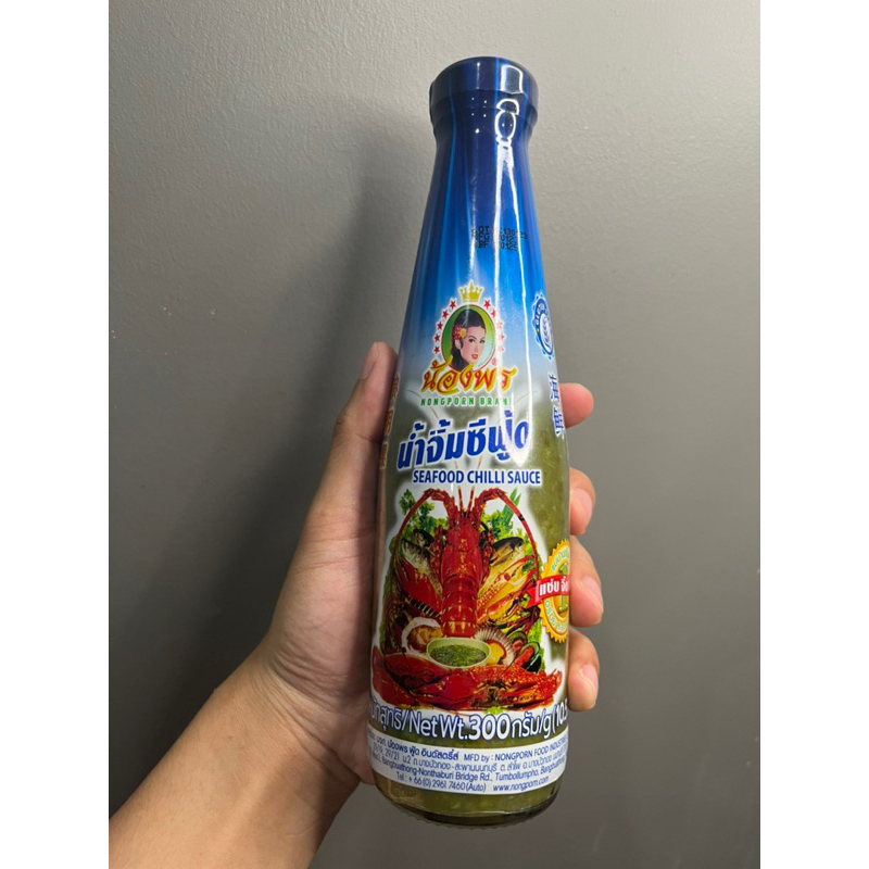 Nước sốt thái. nước chấm thái lan. nước sốt hải sản Thái Lan 🇹🇭 nước chấm thái lan