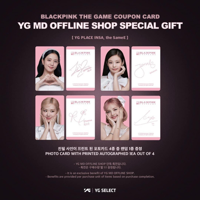 Photocard BLACKPINK THE GAME COUPON CARD CHÍNH HÃNG