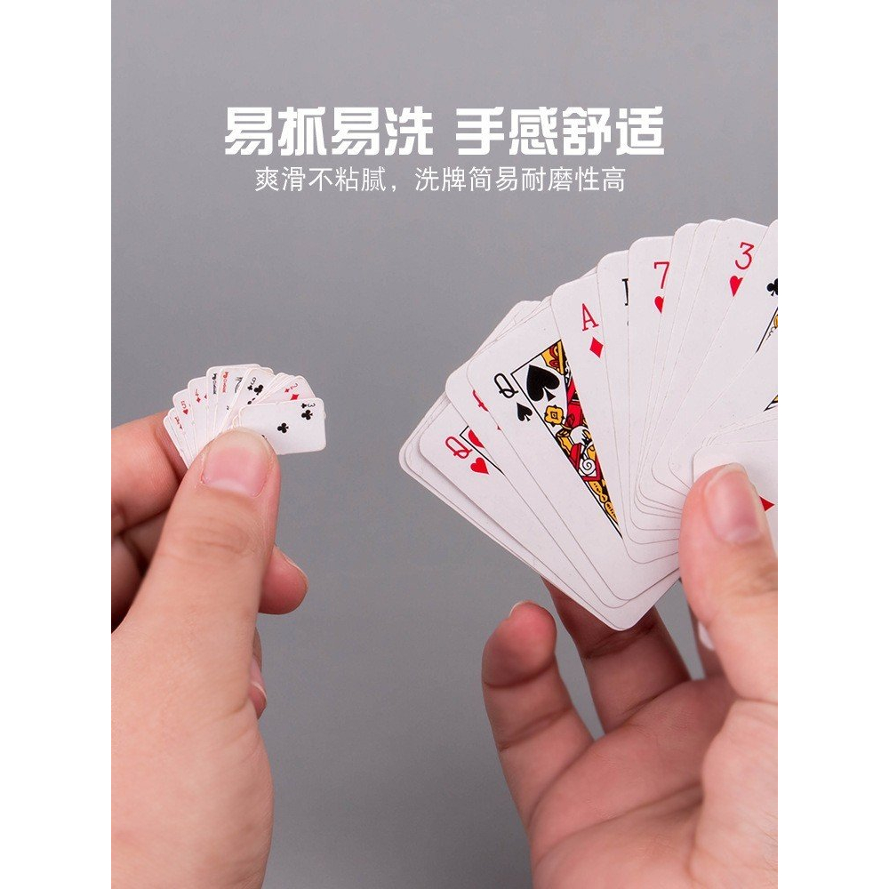 BỘ BÀI SIÊU MINI 54 LÁ , 1.5CM