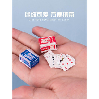 BỘ BÀI SIÊU MINI 54 LÁ (KỂ CẢ 2 LÁ JOKER), 1.5CM