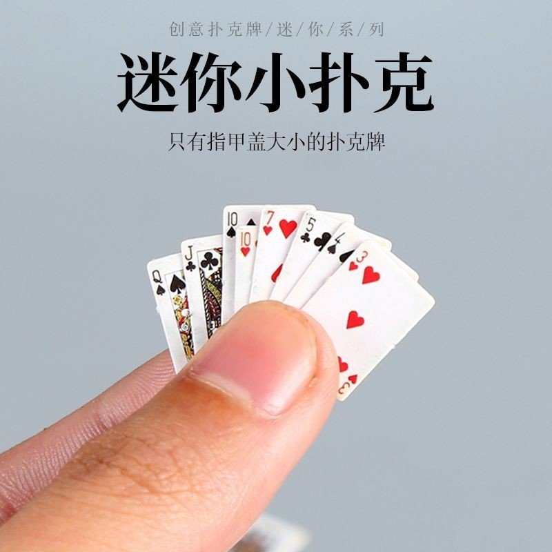 BỘ BÀI SIÊU MINI 54 LÁ , 1.5CM