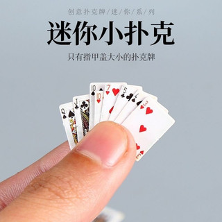 BỘ BÀI SIÊU MINI 54 LÁ (KỂ CẢ 2 LÁ JOKER), 1.5CM