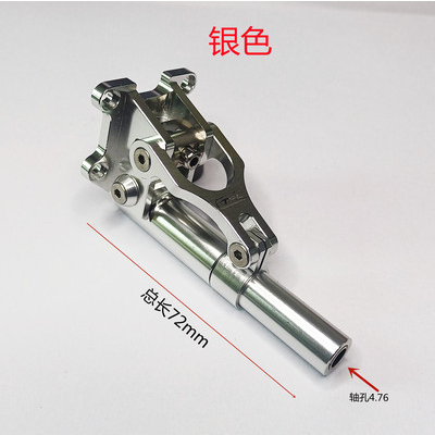 Ụ chân vịt TFL 73mm-83mm trục 4.76mm 2 màu đen và bạc