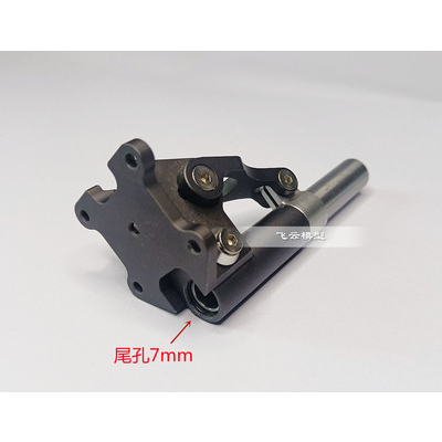 Ụ chân vịt TFL 73mm-83mm trục 4.76mm 2 màu đen và bạc