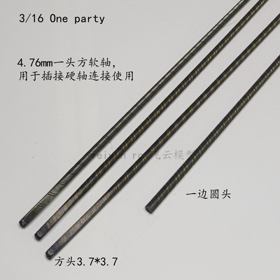 Cáp đầu vuông trục 4.76mm 0985256846