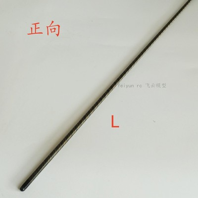 Cáp đầu vuông trục 4.76mm 0985256846