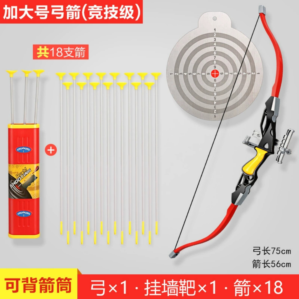 Đồ chơi cho bé trai Cung tên thể thao Emplay thiết kế nhựa ABS cao cấp gồm 13 mũi tên bắn cung và 1 bia an toàn