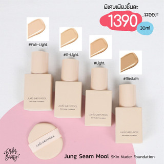 Kem nền JUNG SAEM MOOL