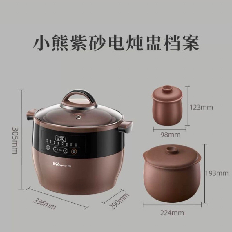 Nồi nấu cháo chậm tử sa 4.5L cách thủy BEAR DDZ-B45Z1