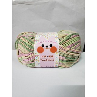 Len Loang Yaoh love.100gr
