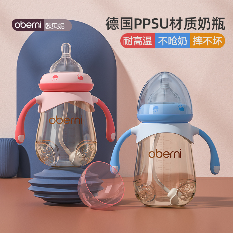 Bình Sữa Cho Bé Có Quai Oberni 240/300Ml Nhựa Cao Cấp An Toàn - Nto62