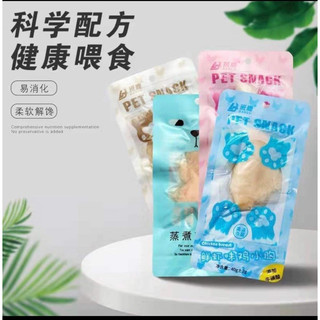 🔥Ức Gà hấp cao cấp🔥