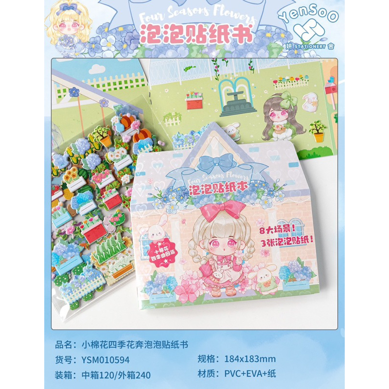 Sổ Hình Dán Sticker Nhật Ký Công Chúa Siêu Xinh Cho Bé