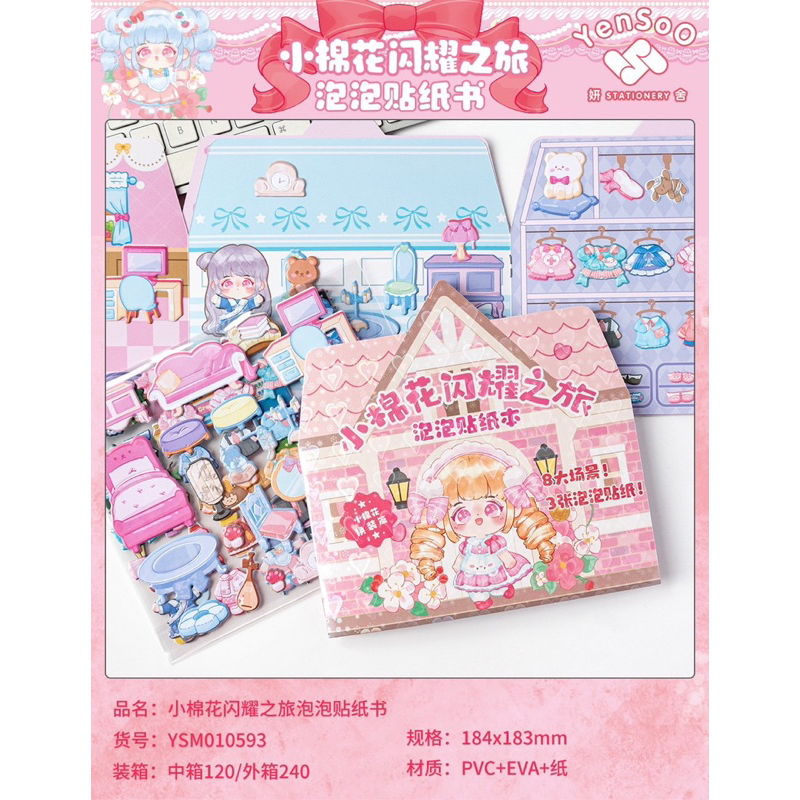 Sổ Hình Dán Sticker Nhật Ký Công Chúa Siêu Xinh Cho Bé