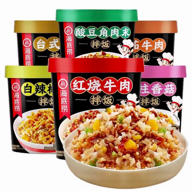 Cơm Trộn Bibimbap Haidilao Ăn Liền - Ăn Vặt 492