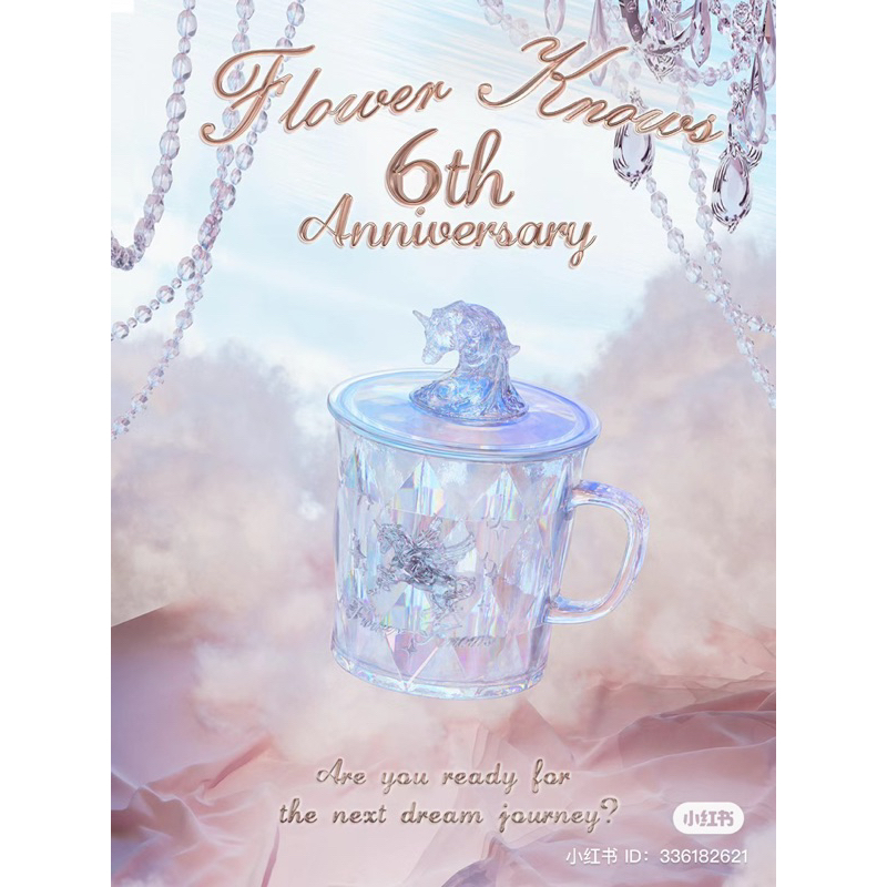 Bình Nước Lạnh Kèm Ống Hút Dâu FLOWER KNOWS Strawberry Rococo Series