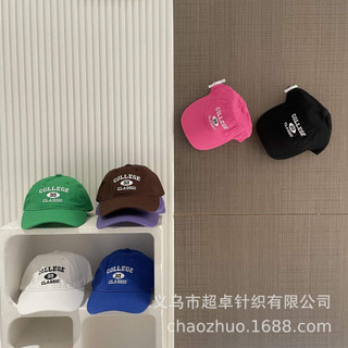 Mũ nón lưỡi trai bé trai / bé gái