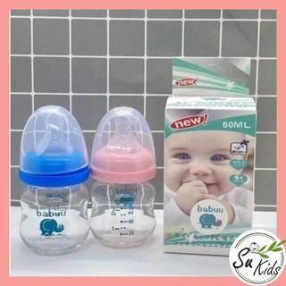 Bình sữa sơ sinh 60ml babuu nhật bản