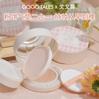Cushion phấn phủ 2 in 1 Gogotales Light And Nude nhỏ gọn xinh xắn
