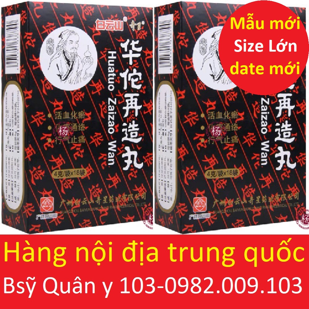 Hoa đà tái tạo hoàn ( huatuo zaizao wan )