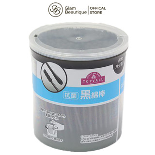  Tăm Bông 1 Đầu Xoắn Glam Beautique 