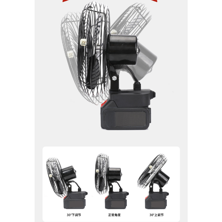 Quạt Chạy Pin Mikita 8 inch - Quạt dùng chân pin phổ thông của máy khoan, máy cơ khi cầm tay. Quạt Sạc Để Bàn.