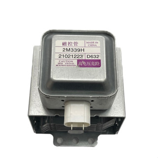 Củ đèn phát lò vi sóng (củ lò vi sóng ) chân liền cùng hướng