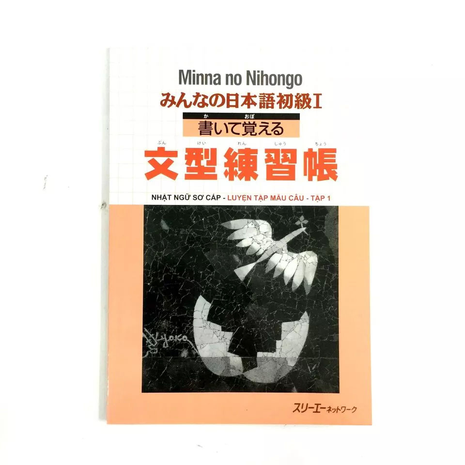 Sách Minna No Nihongo - Nhật Ngữ Sơ Cấp Luyện Tập Mẫu Câu Tập 1