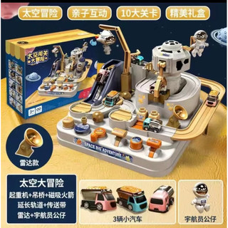 Đồ Chơi Đua Xe Ô Tô Điều Khiển Đĩa Bay Trạm Vũ Trụ Không Gian - Đồ Chơi Đua Xe Ô Tô Đường Phố Điều Khiển Bằng Tay