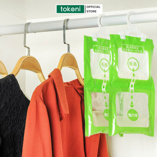 COMBO 10 Túi Hút Ẩm JYoohome Chống Ẩm Mốc Có Móc Treo Gọn Nhẹ Dễ Dùng, Treo Tủ Quần Áo Phòng Kín