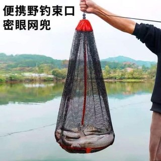 Túi lưới đựng cá nhỏ gọn tiện lợi,kèm túi đựng, đựng tôm,cua,cá, tép....