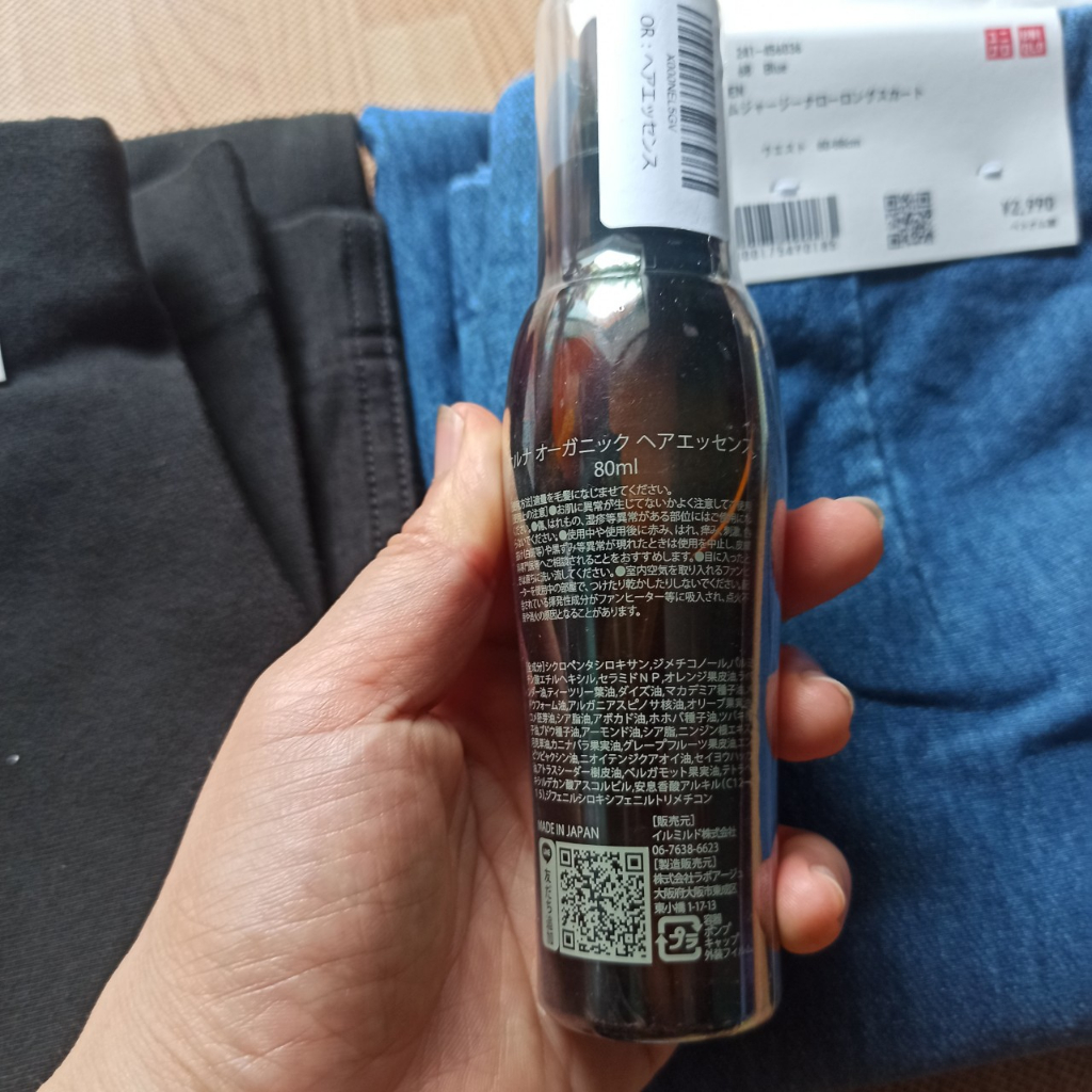 Dầu dưỡng tóc hữu cơ Allna Organic Nhật Bản lọ 80ml chứa 100% tinh chất từ thiên nhiên, thảo dược, cây cỏ