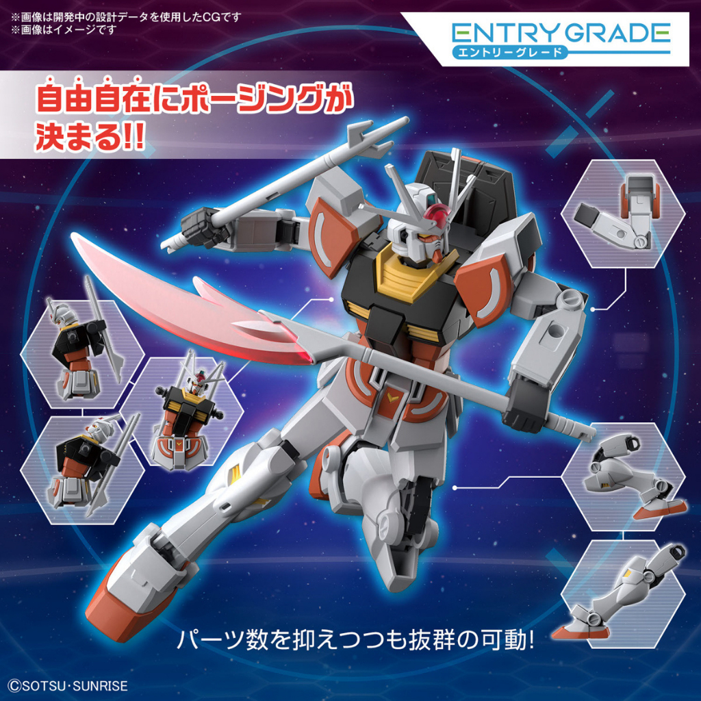 Mô Hình Lắp Ráp LAH GUNDAM ENTRY GRADE 1/144 Bandai 4573102656889