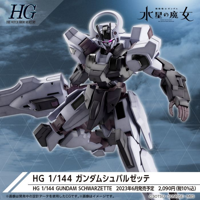Mô Hình Lắp Ráp HG WFM 1/144 GUNDAM SCHWARZETTE Bandai 4573102650245