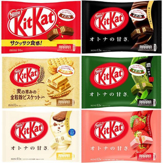 Bánh kitkat nhật bản các vị gói 140gr