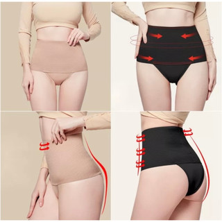 Quần lót gen nịt bụng mặc váy siết eo thon gọn nâng mông