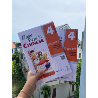 Easy steps to Chinese 4