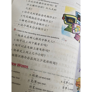 Easy steps to Chinese 4