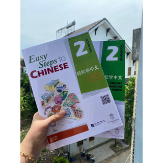 Easy steps to Chinese 2