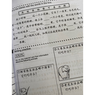Easy steps to Chinese 4