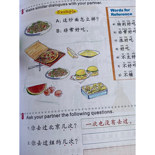Easy steps to Chinese 2