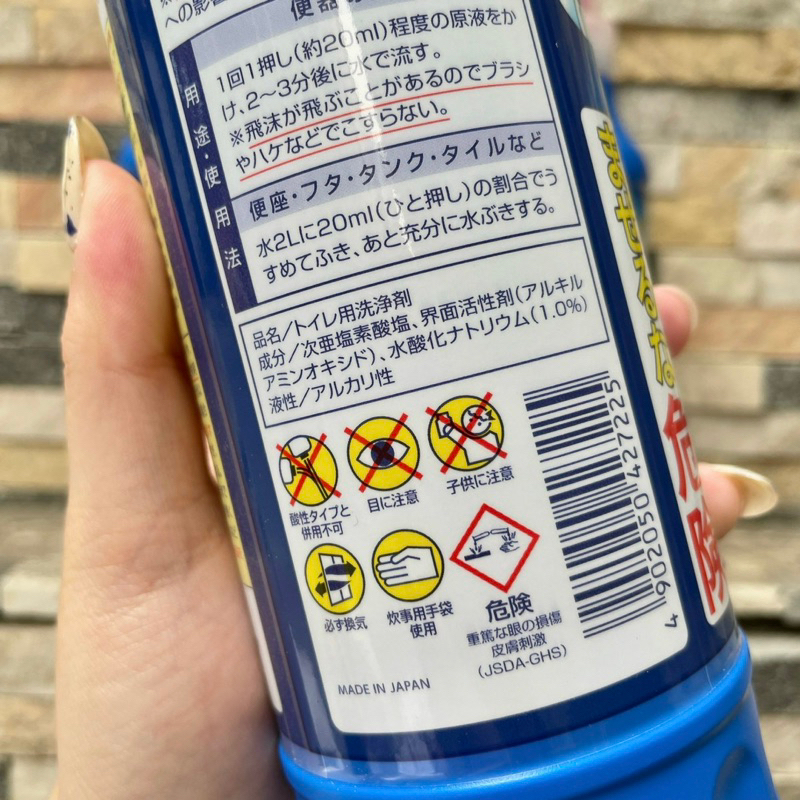 Nước tẩy toilet siêu mạnh Daichi Nhật Bản, sản xuất tại Nhật