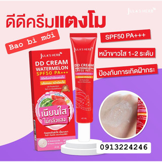 Kem Chống Nắng Dưa Hấu DD Cream WaterMelon SPF50+++