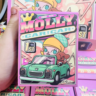Blind Box Hộp mù Molly Car Car mô hình ngẫu nhiên PopMart chính hãng